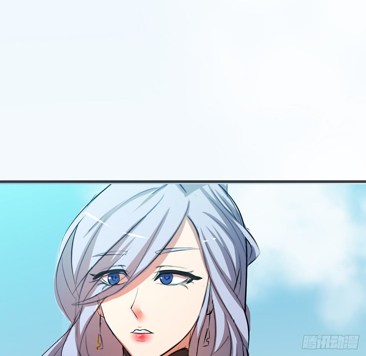 《殁仙》凶险雪龙阵 第28页