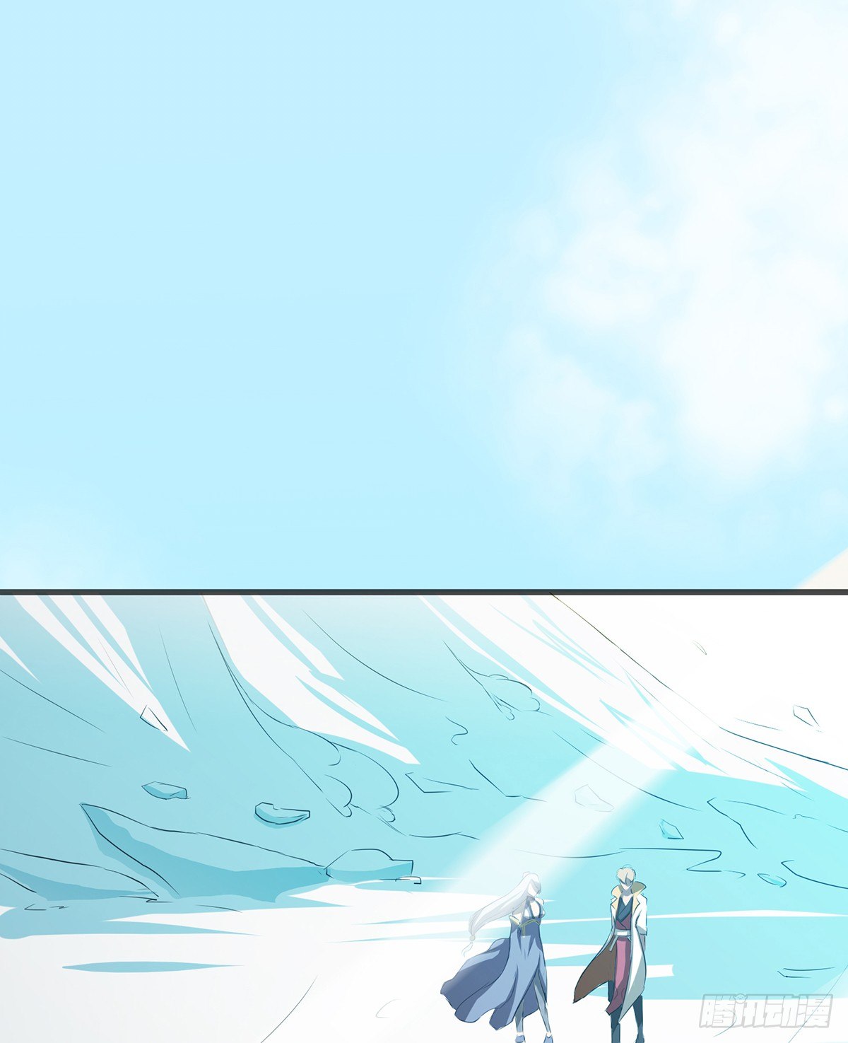 《殁仙》凶险雪龙阵 第32页