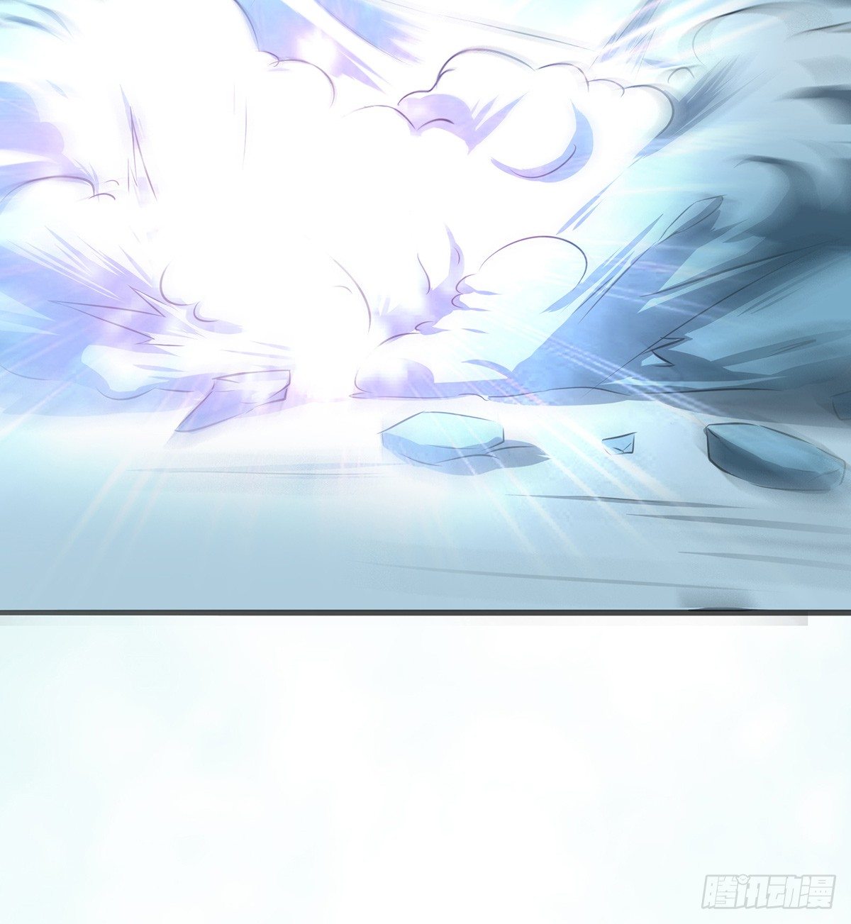 《殁仙》凶险雪龙阵 第9页