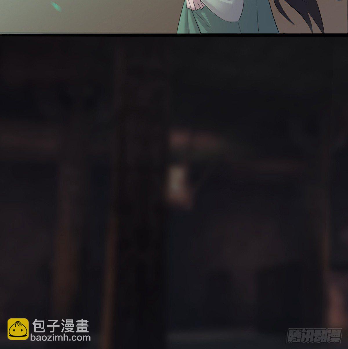 《殁仙》吸精夺魄 第11页