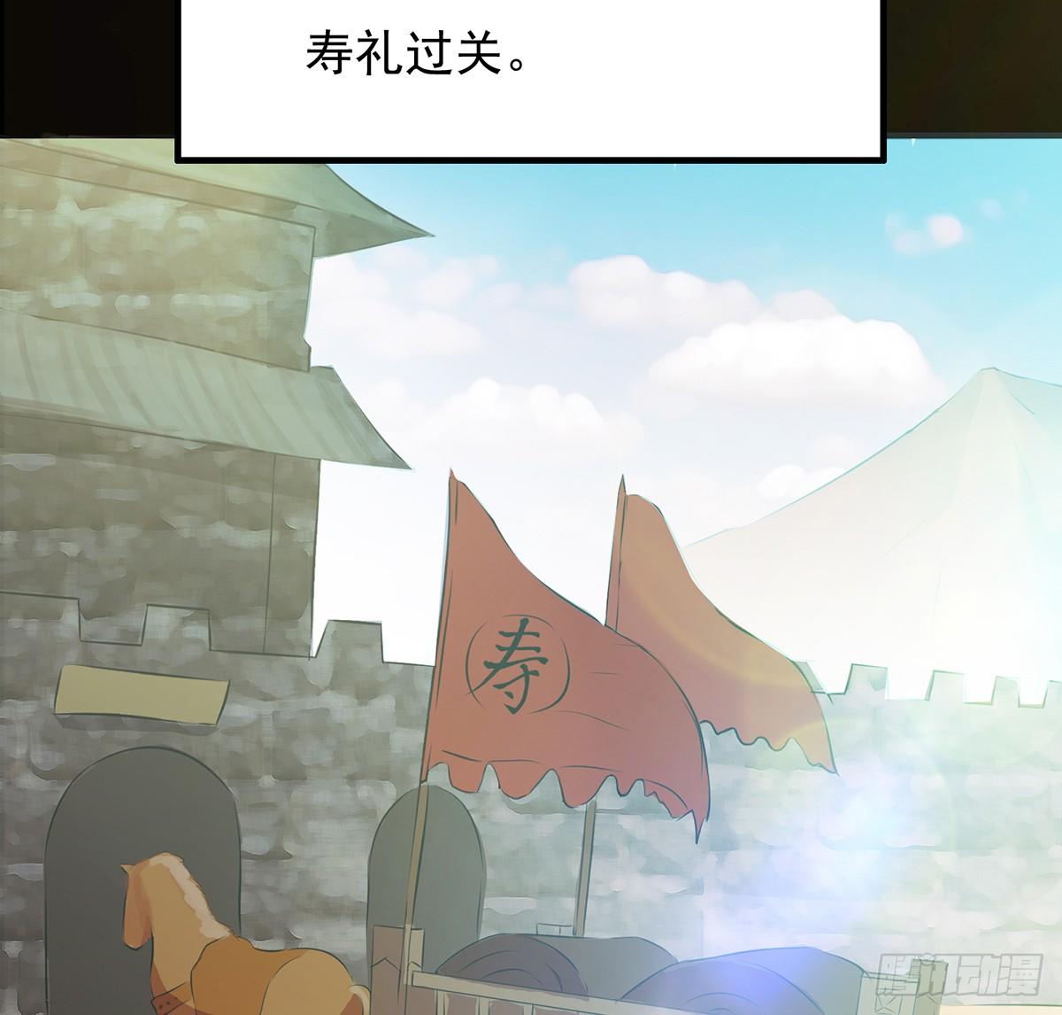 《殁仙》吸精夺魄 第18页