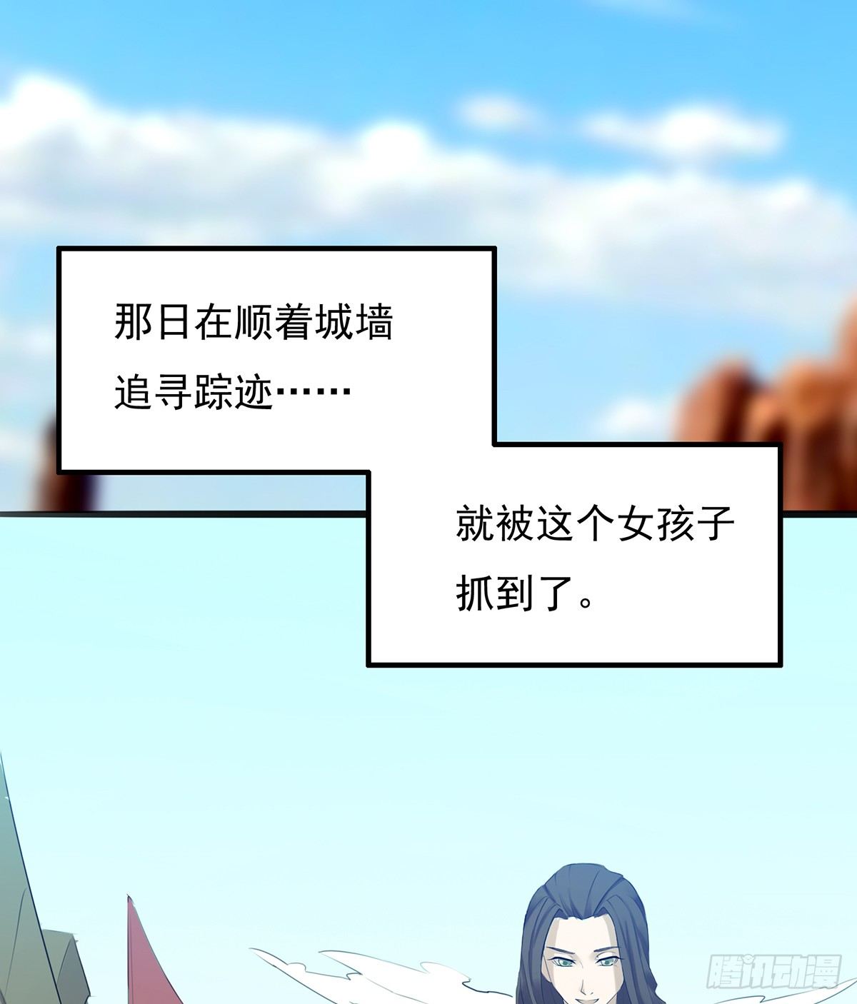 《殁仙》吸精夺魄 第22页