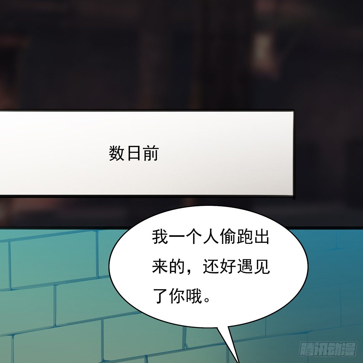 《殁仙》吸精夺魄 第2页
