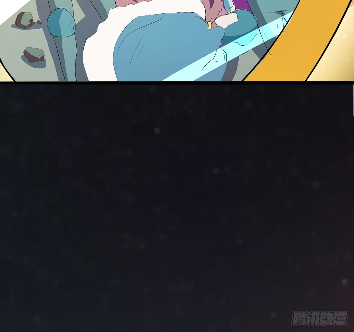 《殁仙》吸精夺魄 第41页