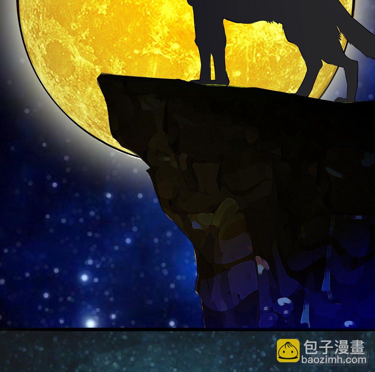 《殁仙》吸精夺魄 第49页