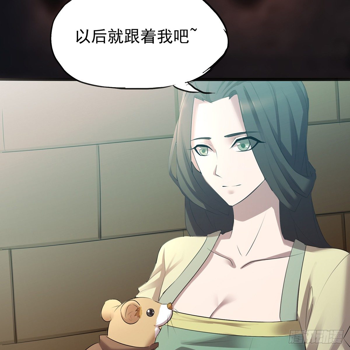 《殁仙》吸精夺魄 第6页
