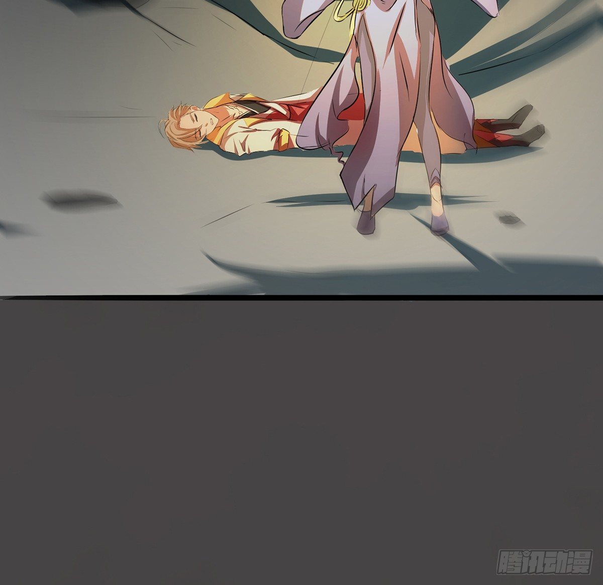 《殁仙》殒身屠龙破脉阵 第12页