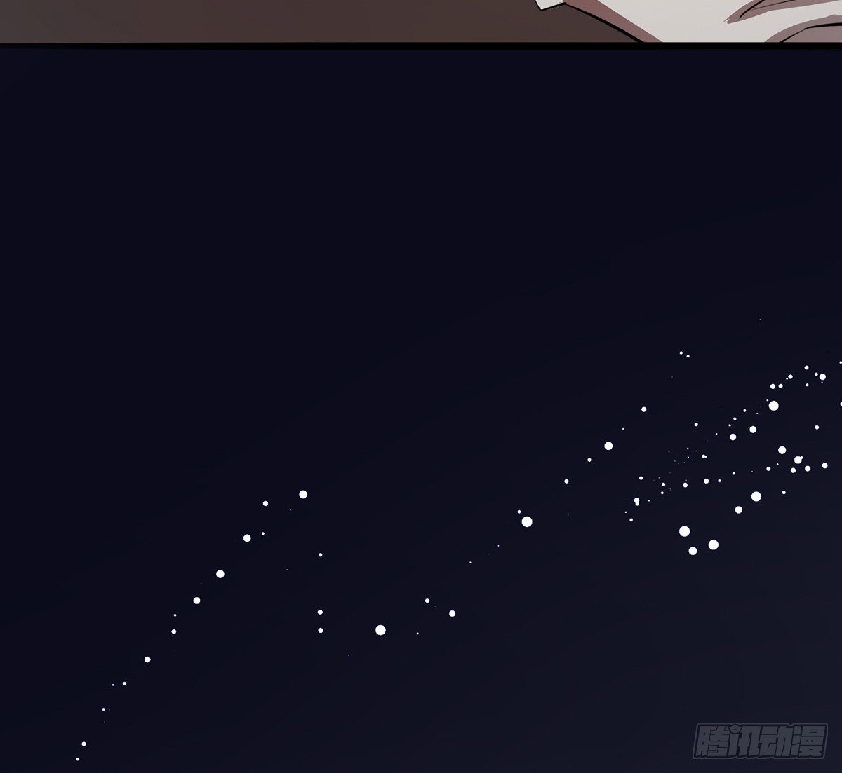 《殁仙》殒身屠龙破脉阵 第23页