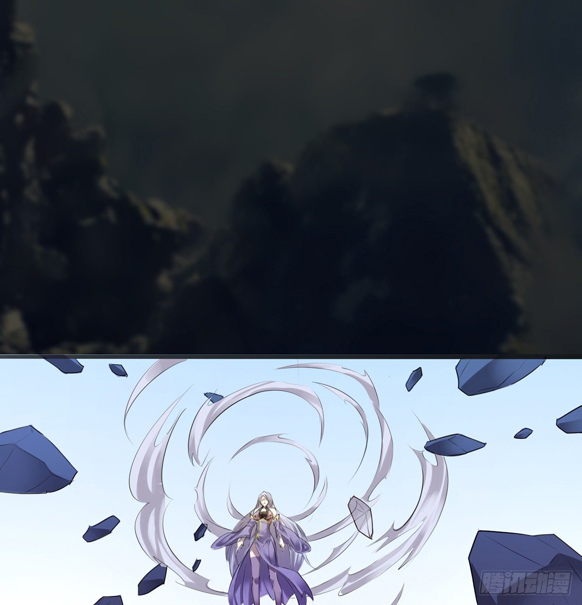 《殁仙》殒身屠龙破脉阵 第36页