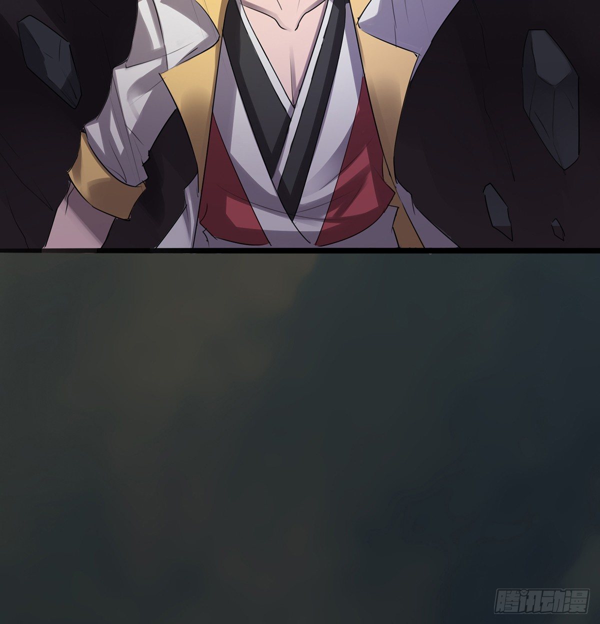 《殁仙》殒身屠龙破脉阵 第39页