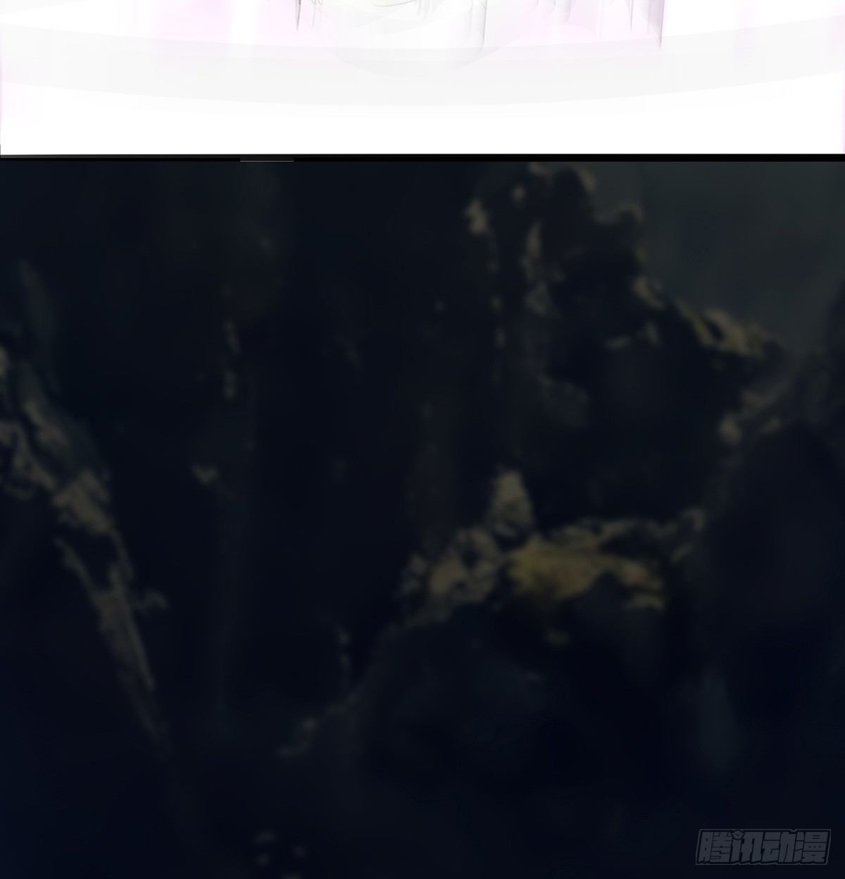 《殁仙》殒身屠龙破脉阵 第43页