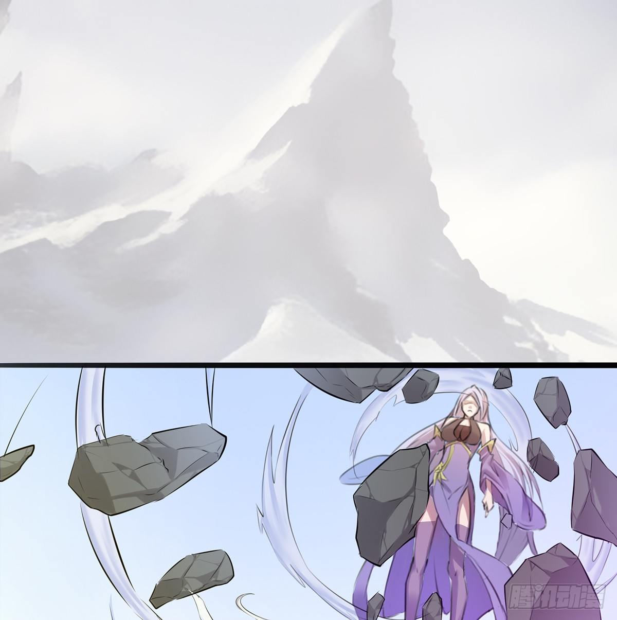 《殁仙》殒身屠龙破脉阵 第44页