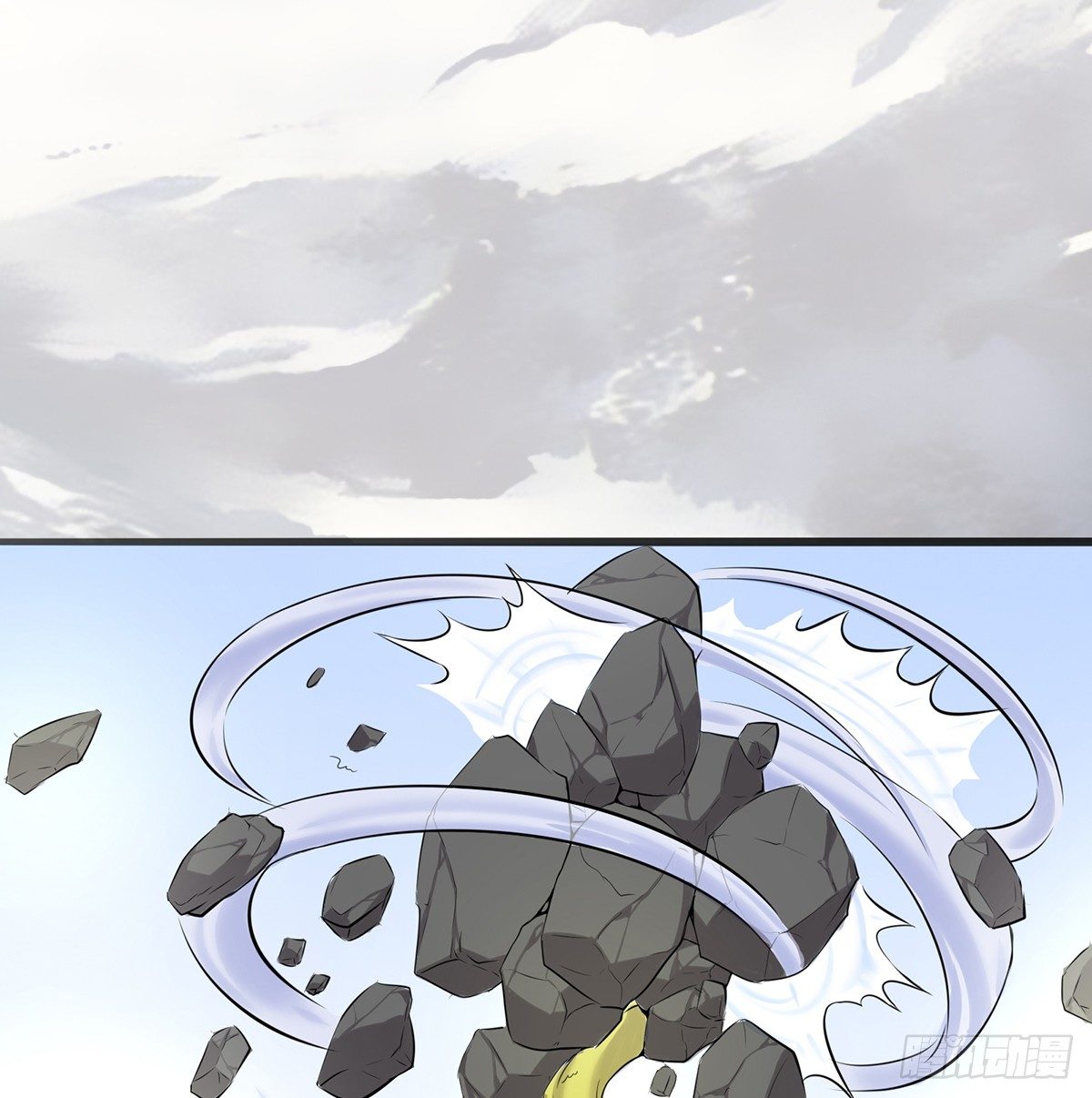 《殁仙》殒身屠龙破脉阵 第46页