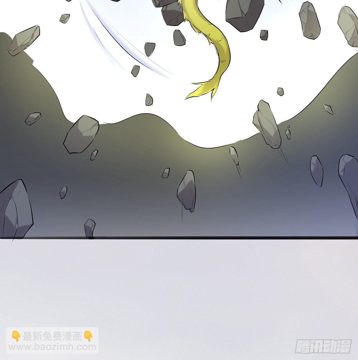 《殁仙》殒身屠龙破脉阵 第47页