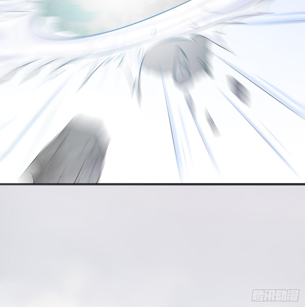 《殁仙》殒身屠龙破脉阵 第49页