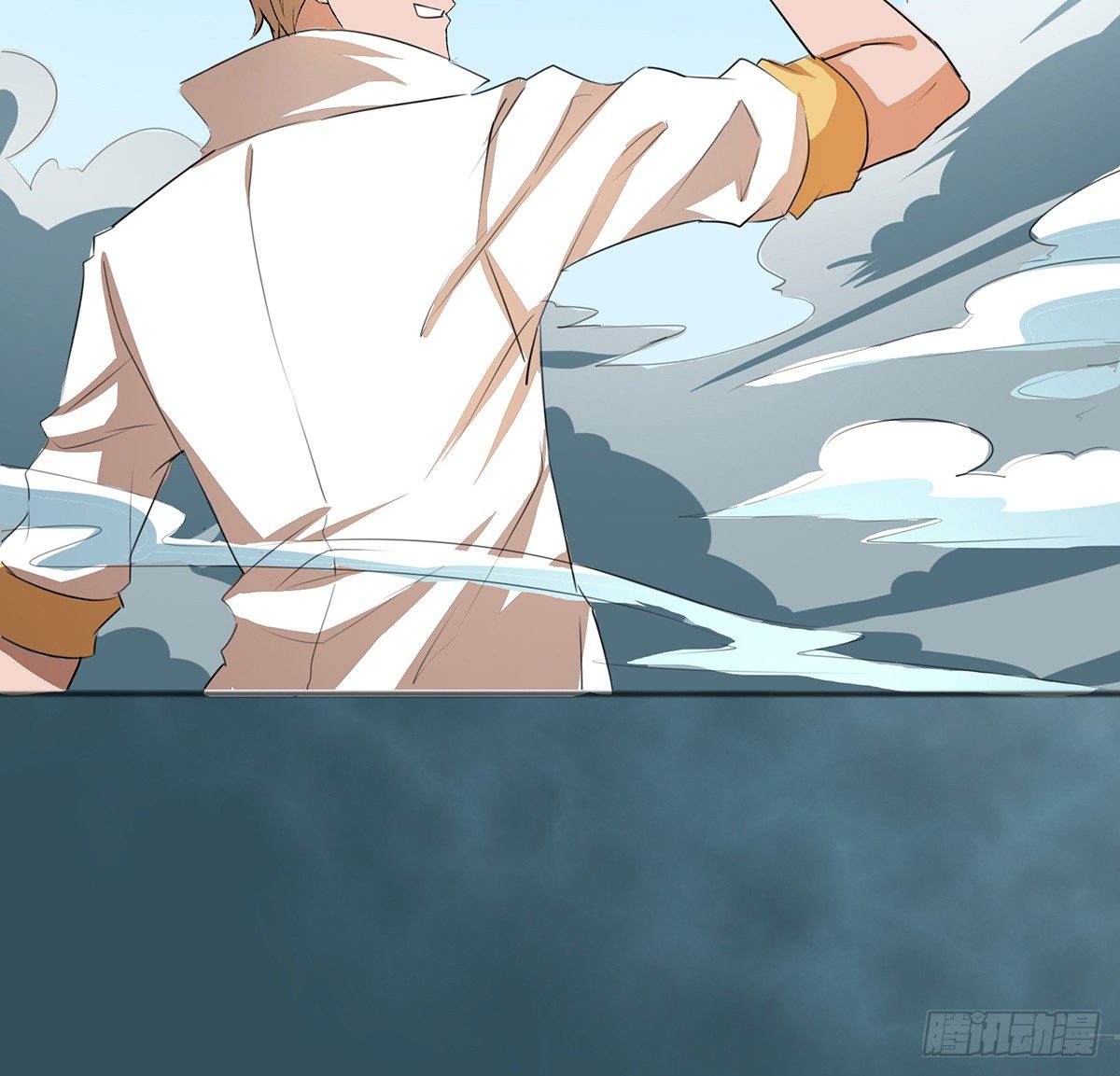 《殁仙》地裂山崩 第11页