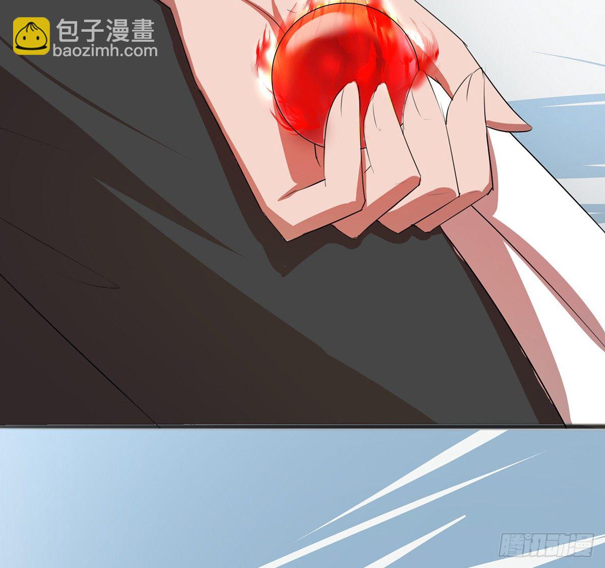 《殁仙》地裂山崩 第19页