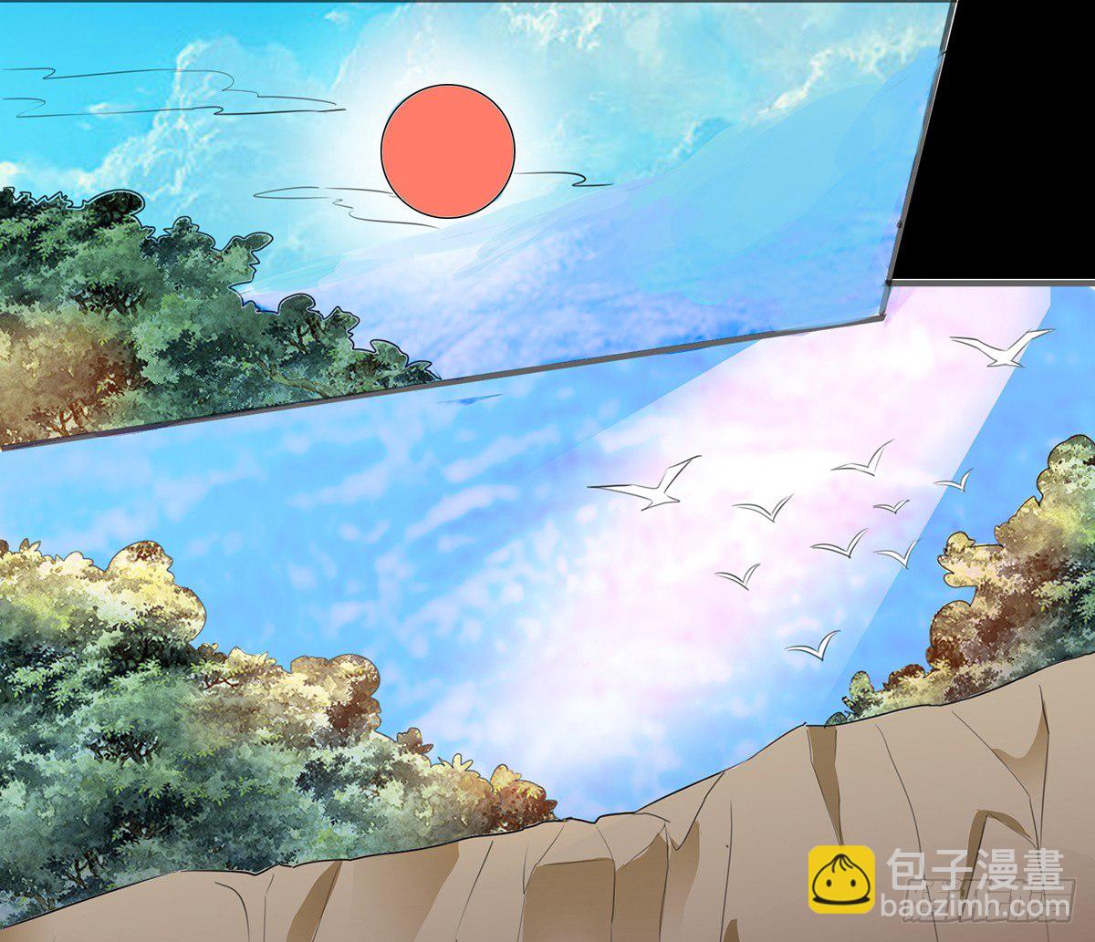 《殁仙》孤色勾魂 第15页