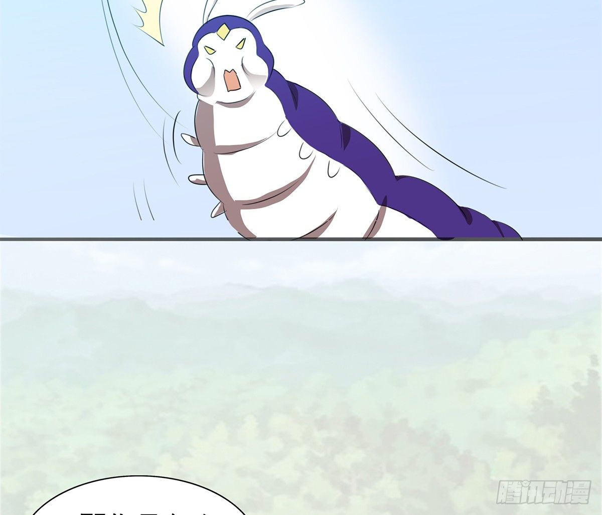 《殁仙》孤色勾魂 第23页