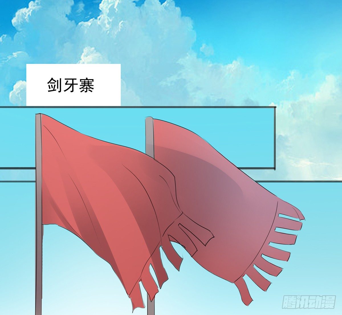《殁仙》孤色勾魂 第2页
