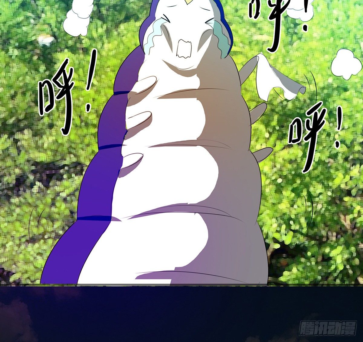 《殁仙》孤色勾魂 第36页