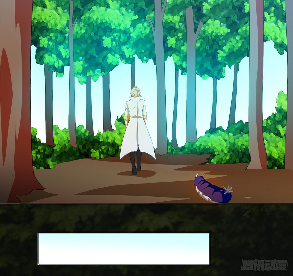 《殁仙》孤色勾魂 第38页