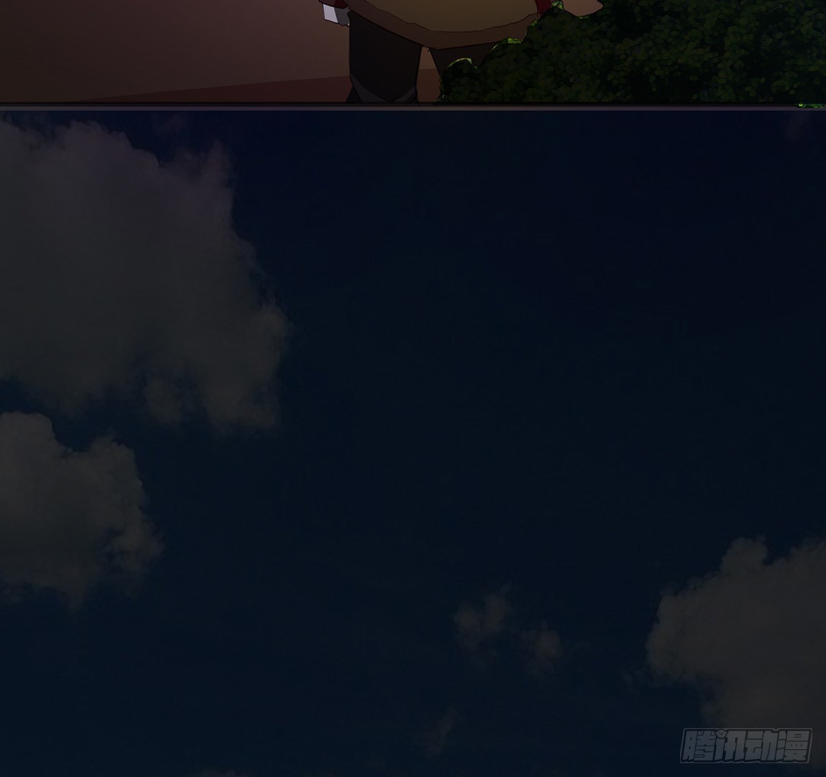 《殁仙》孤色勾魂 第41页