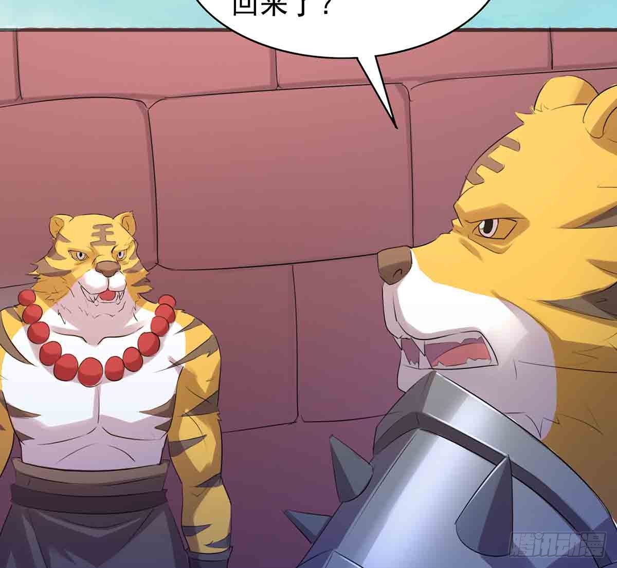 《殁仙》孤色勾魂 第5页