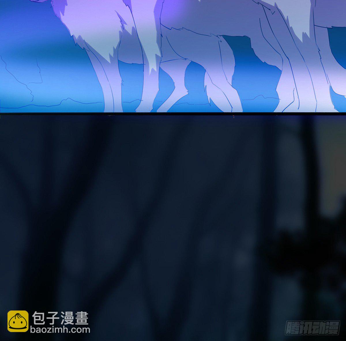 《殁仙》狼多肉少 第31页