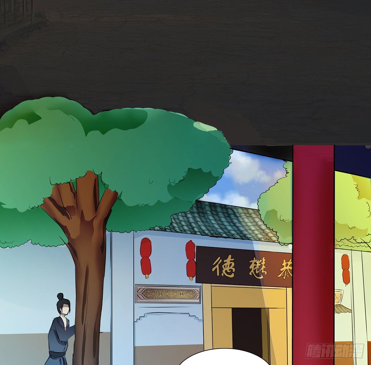 《殁仙》第26话补充！！ 第24页