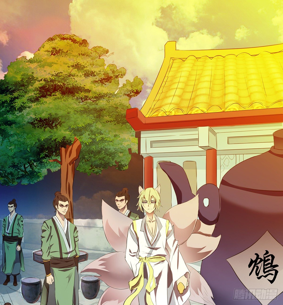 《殁仙》第26话补充！！ 第40页