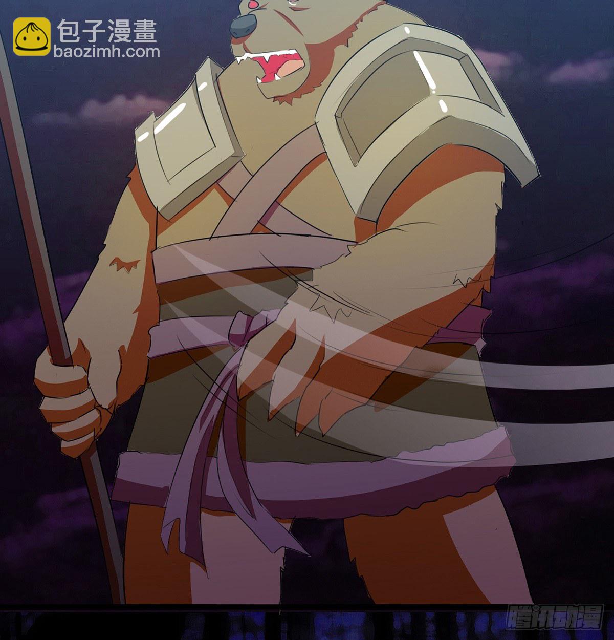 《殁仙》群杀 第10页