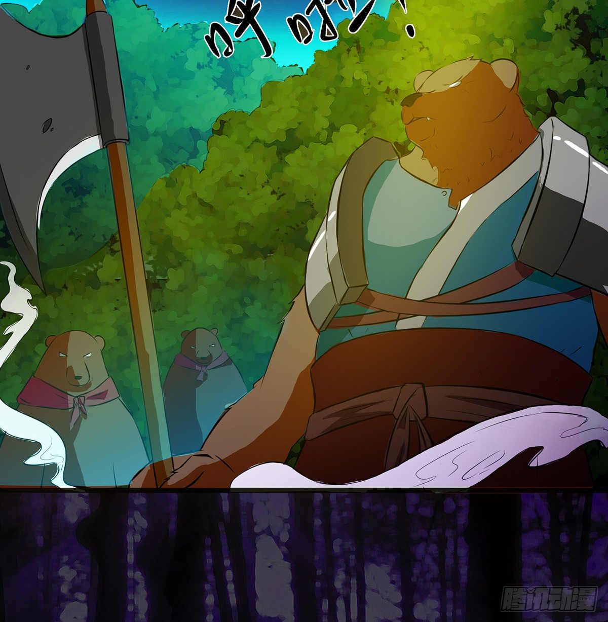 《殁仙》群杀 第19页