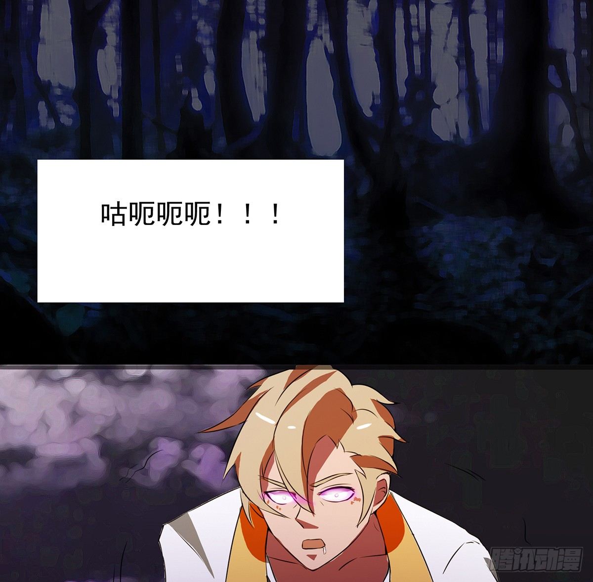《殁仙》群杀 第34页