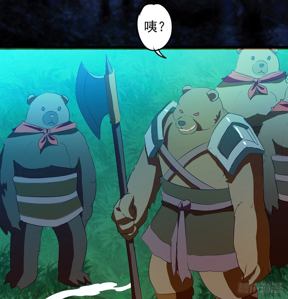 《殁仙》群杀 第4页