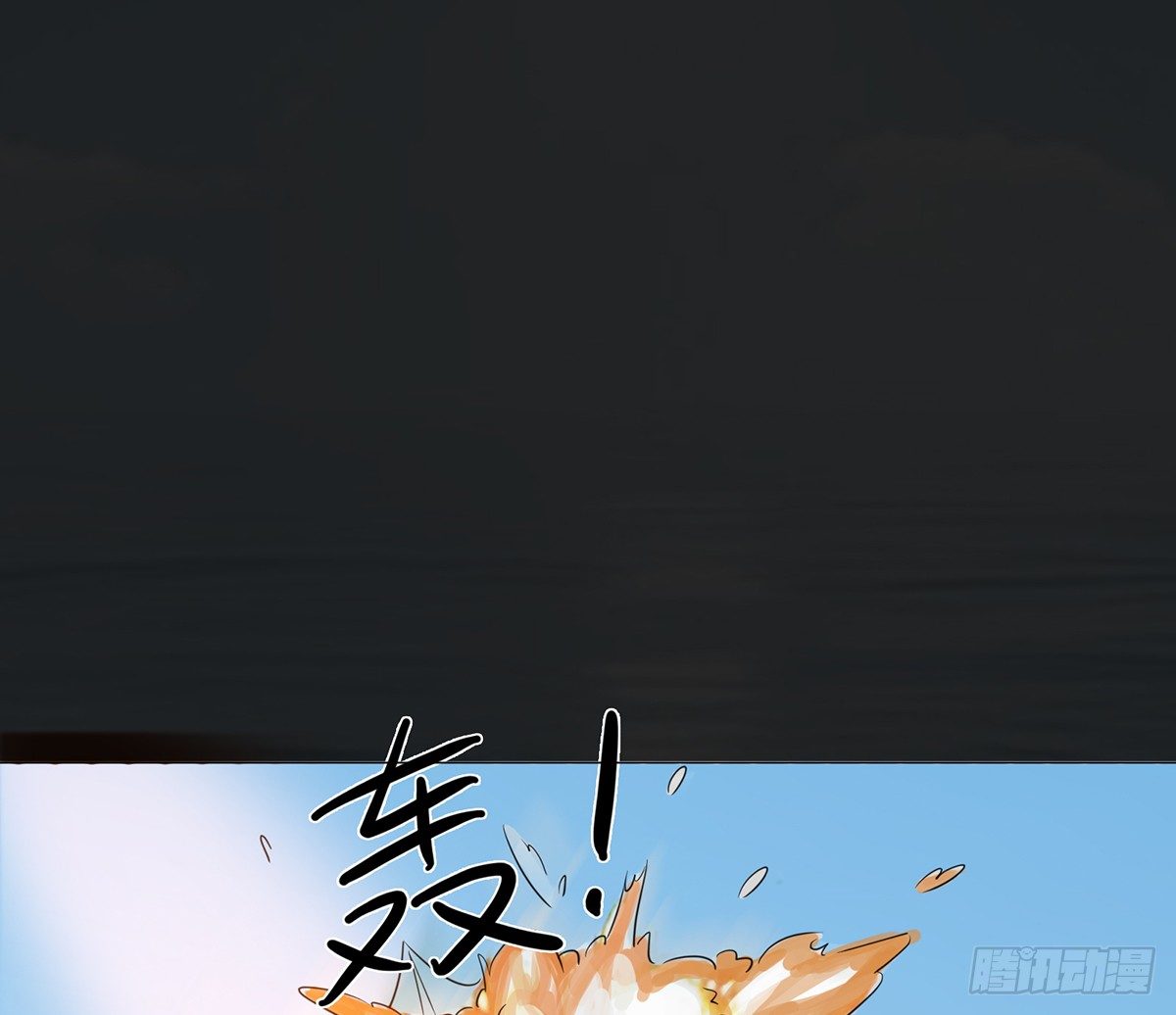 《殁仙》阵开！纵魂夺魄！ 第22页