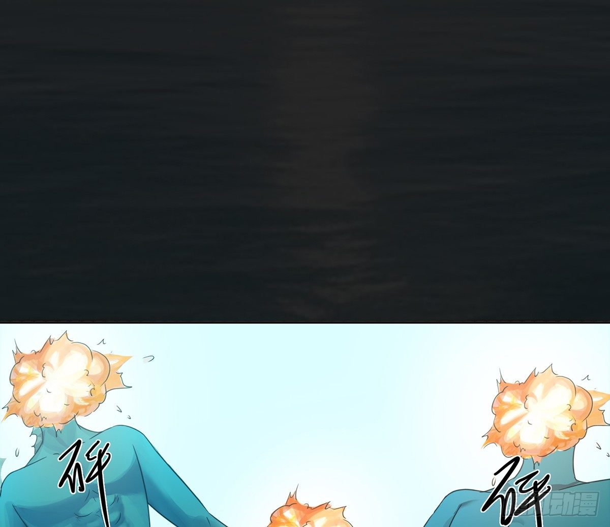 《殁仙》阵开！纵魂夺魄！ 第26页