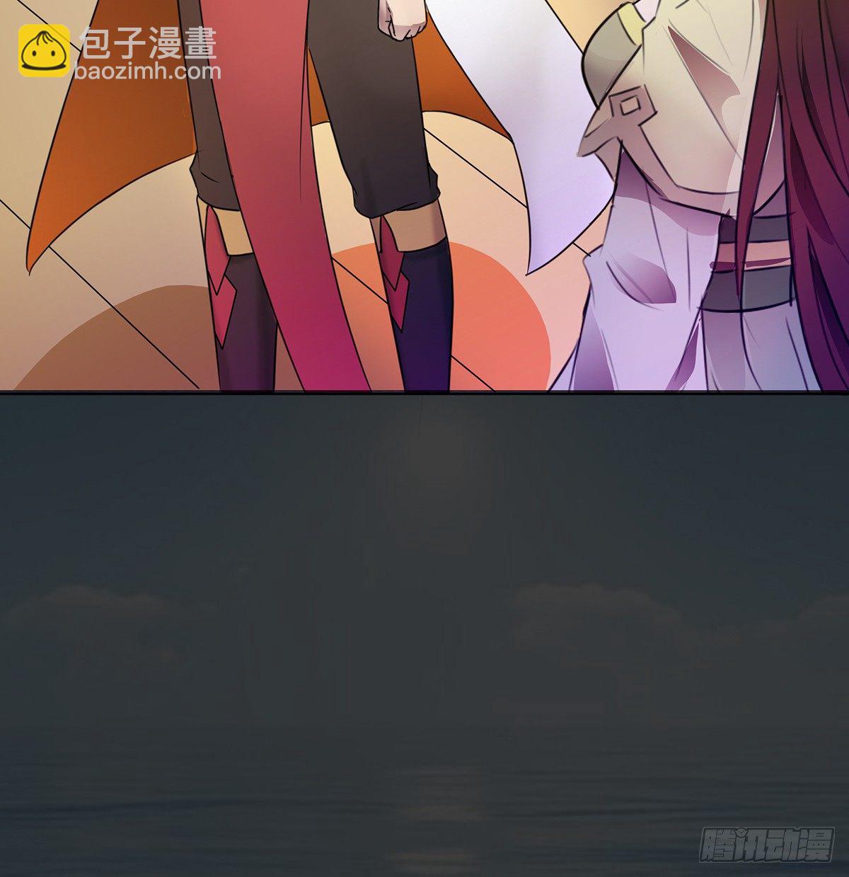 《殁仙》阵开！纵魂夺魄！ 第41页