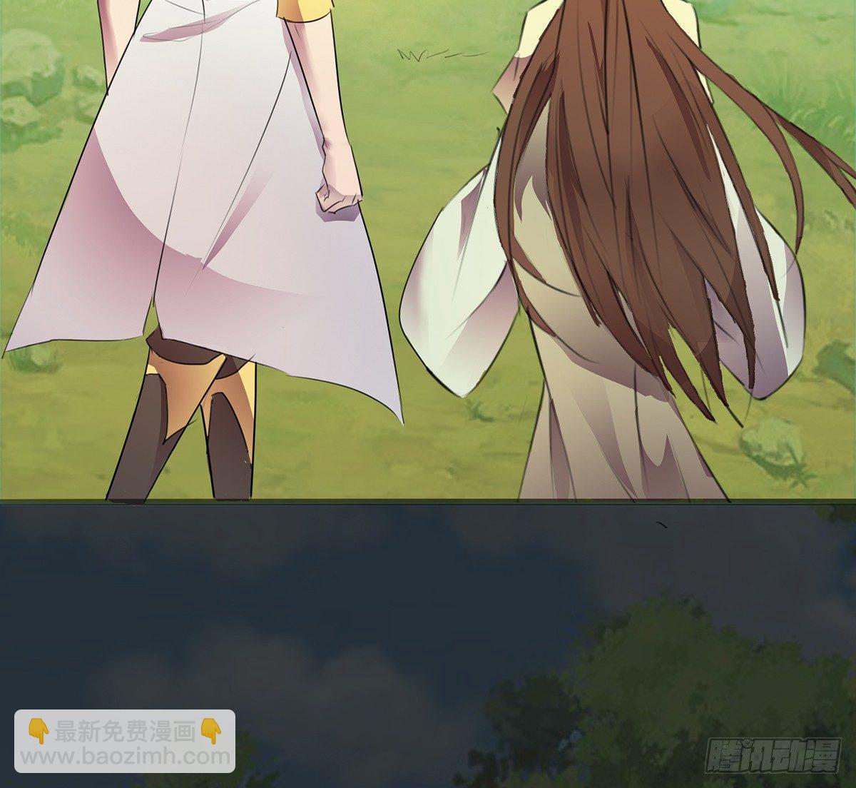 《殁仙》阵开！纵魂夺魄！ 第47页
