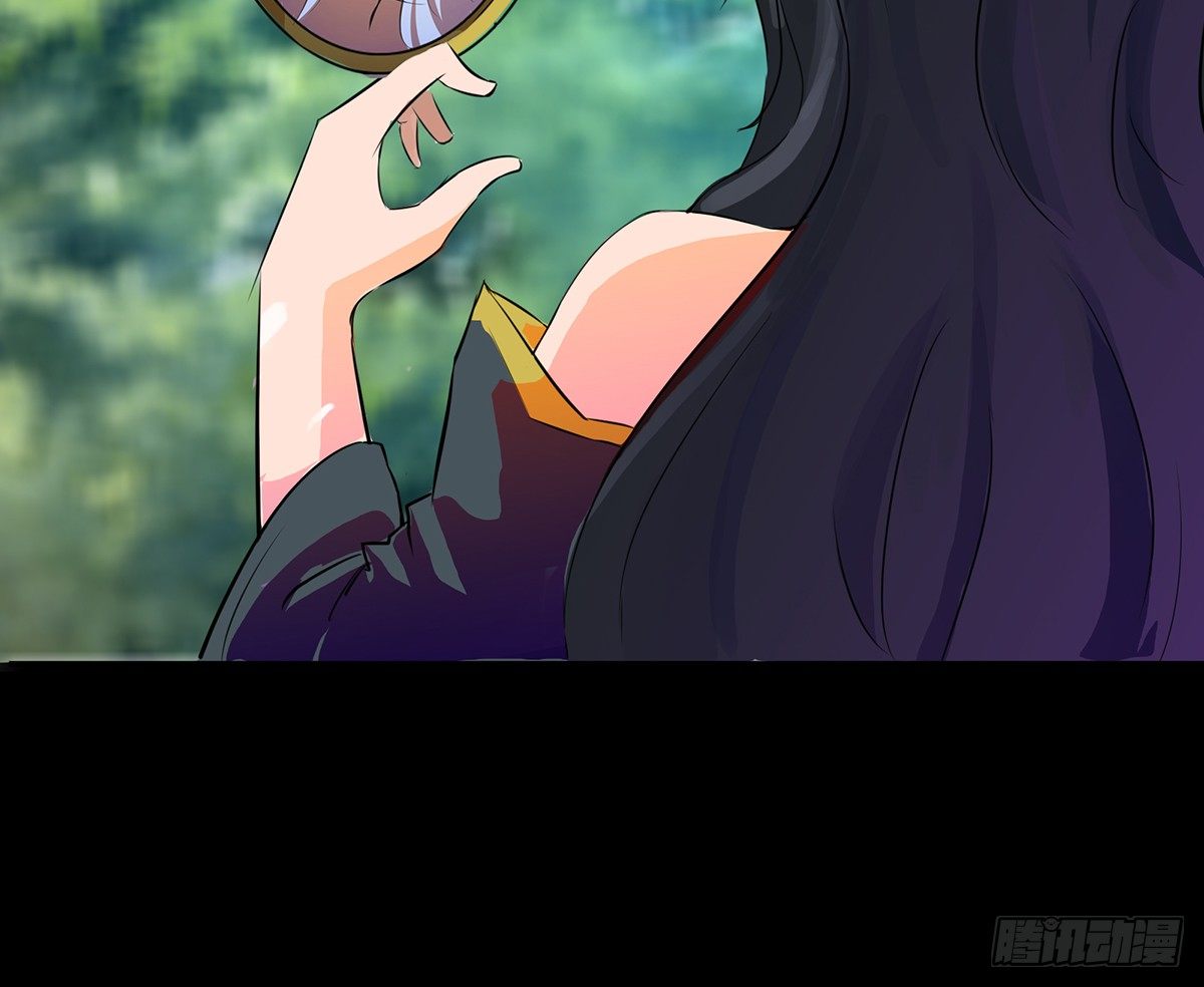 《殁仙》伏地僵行，小姐请归 第3页