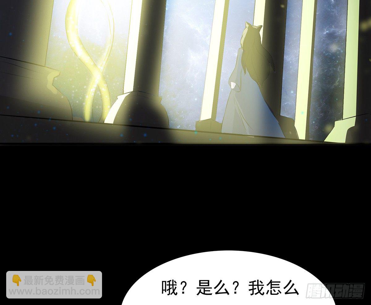 《殁仙》伏地僵行，小姐请归 第9页