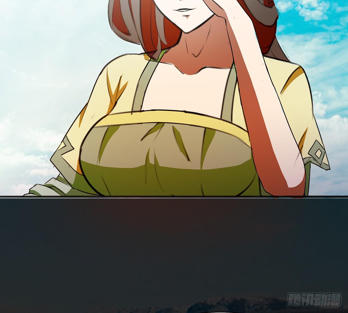 《殁仙》水罗刹 第13页