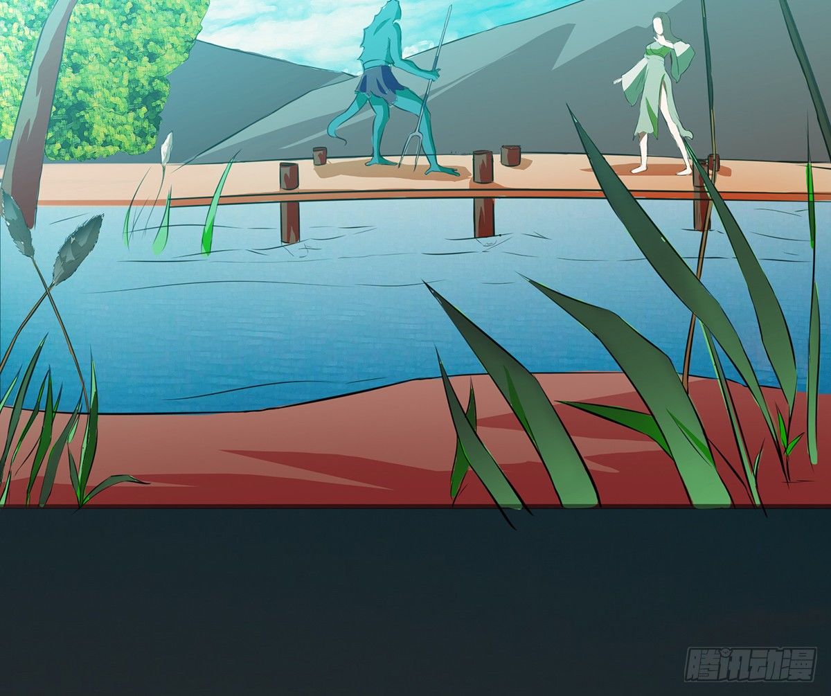 《殁仙》水罗刹 第23页