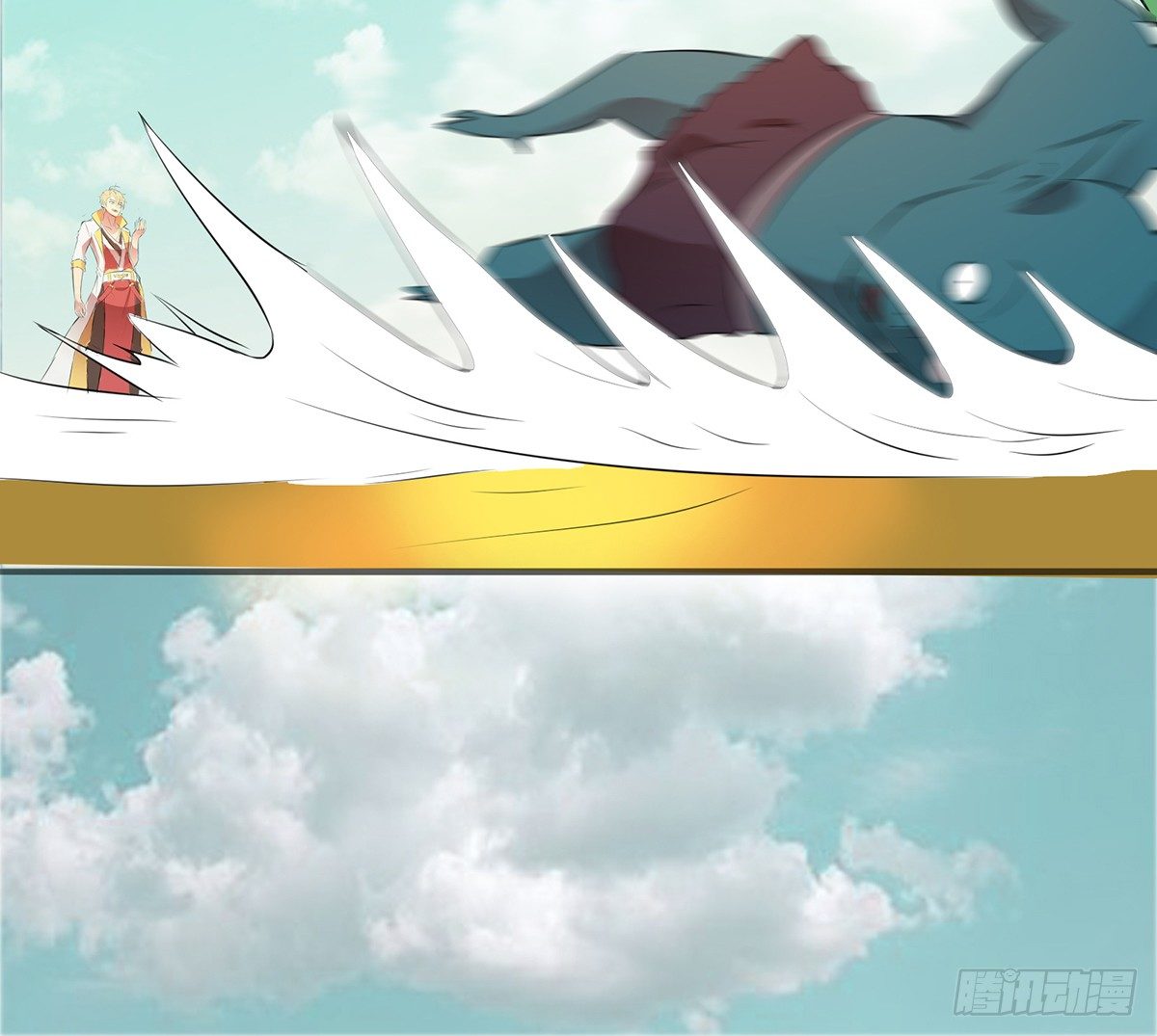 《殁仙》水罗刹 第41页