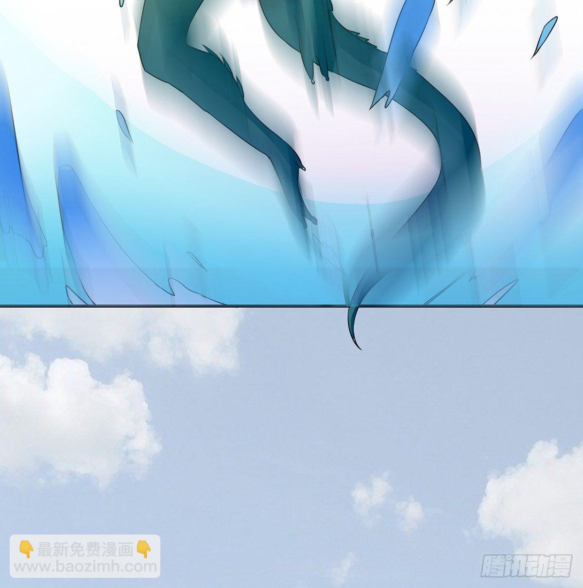 《殁仙》水罗刹 第4页