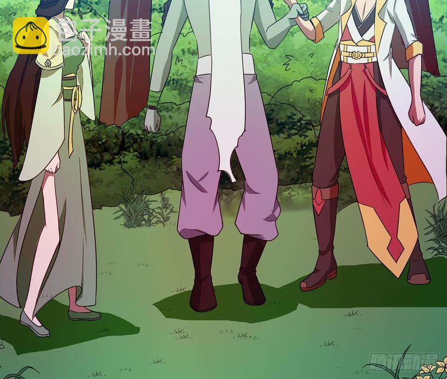 《殁仙》红颜黑化，一怒为谁？ 第17页