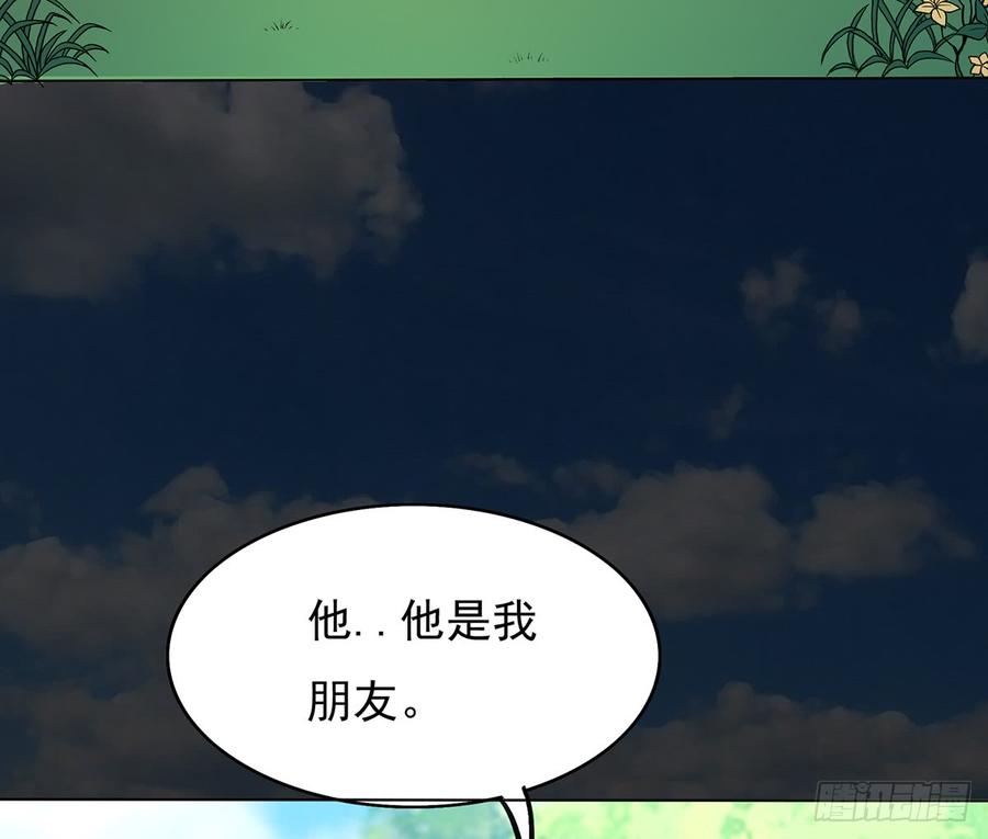 《殁仙》红颜黑化，一怒为谁？ 第18页