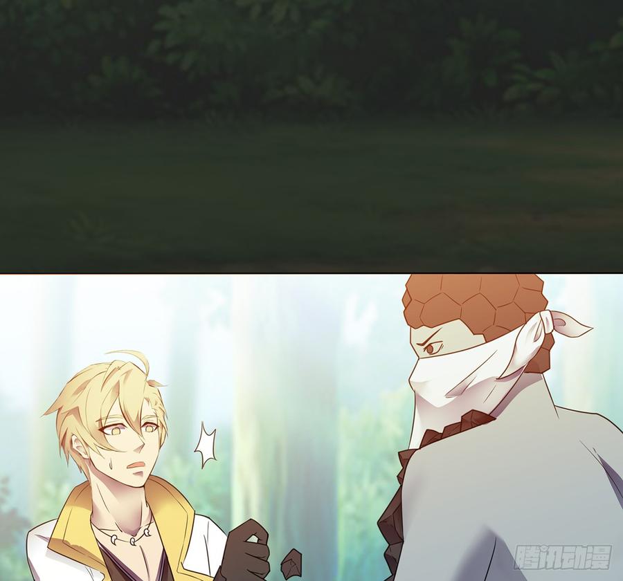《殁仙》红颜黑化，一怒为谁？ 第2页