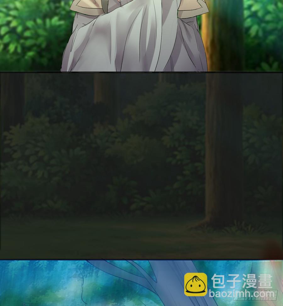 《殁仙》红颜黑化，一怒为谁？ 第33页