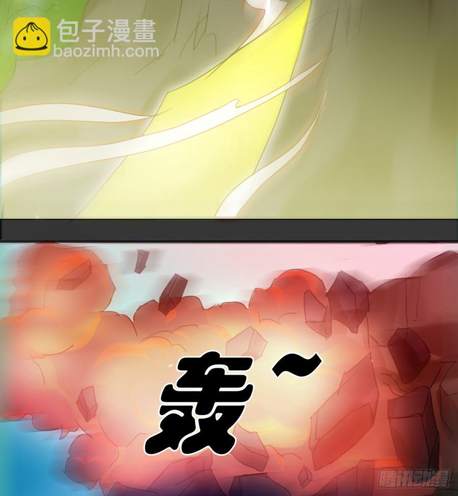 《殁仙》红颜黑化，一怒为谁？ 第35页